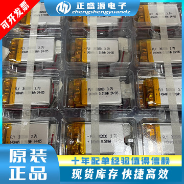 7v 原厂全新现货库存 量大价优-阿里巴巴