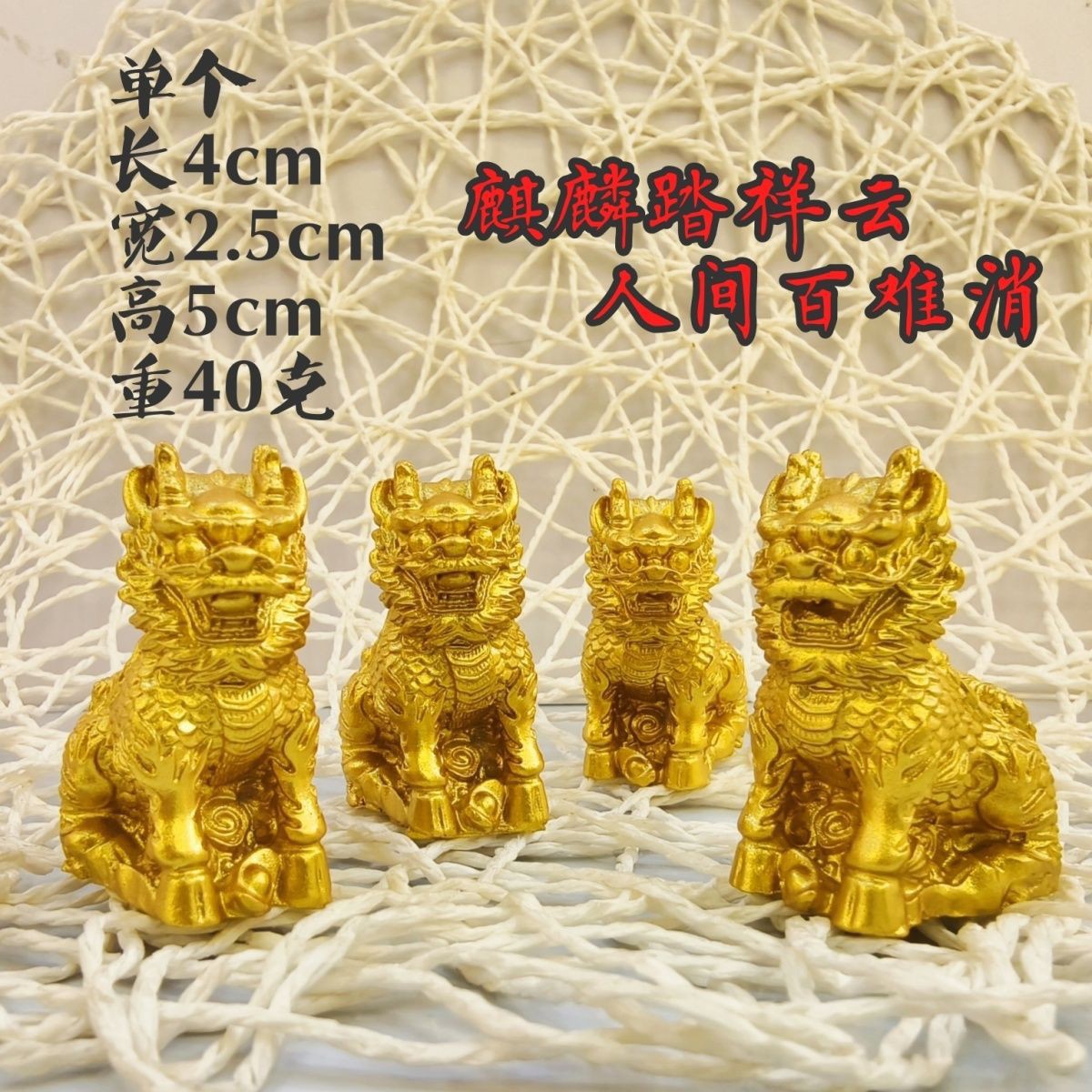 麒麟摆件五福旺财镇宅招财大号客厅旺财卧室金钱车内不掉色生日