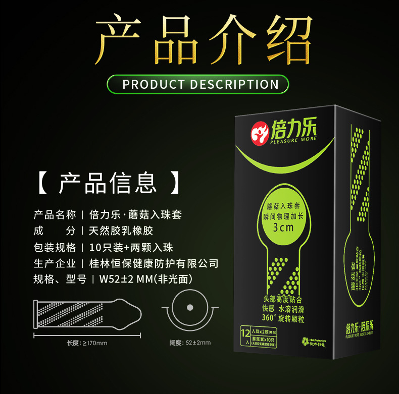 倍力乐手指套qq扣抠套les薄荷滋养润滑医用情趣男士女同t自慰指套