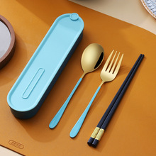 304不锈钢便携餐具学生三件套筷子勺子叉子套装户外餐具收纳盒