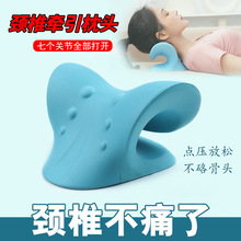 韩国c型颈椎按摩枕富贵包颈椎矫正器牵引睡眠肩颈按摩枕头家用枕