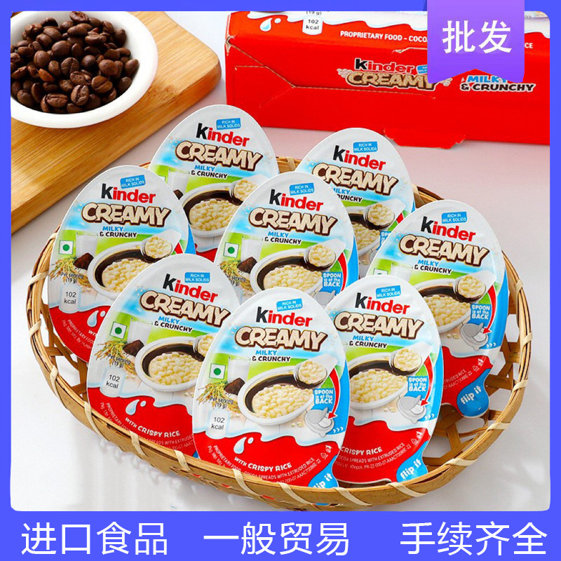 进口kinder健达巧克力奶油米脆creamy脆香米网红儿童零食礼物19g