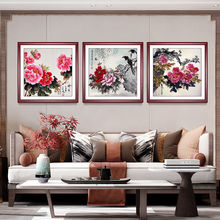 中式国画富贵牡丹图客厅装饰画挂画沙发背景墙壁画餐厅卧室玄关画