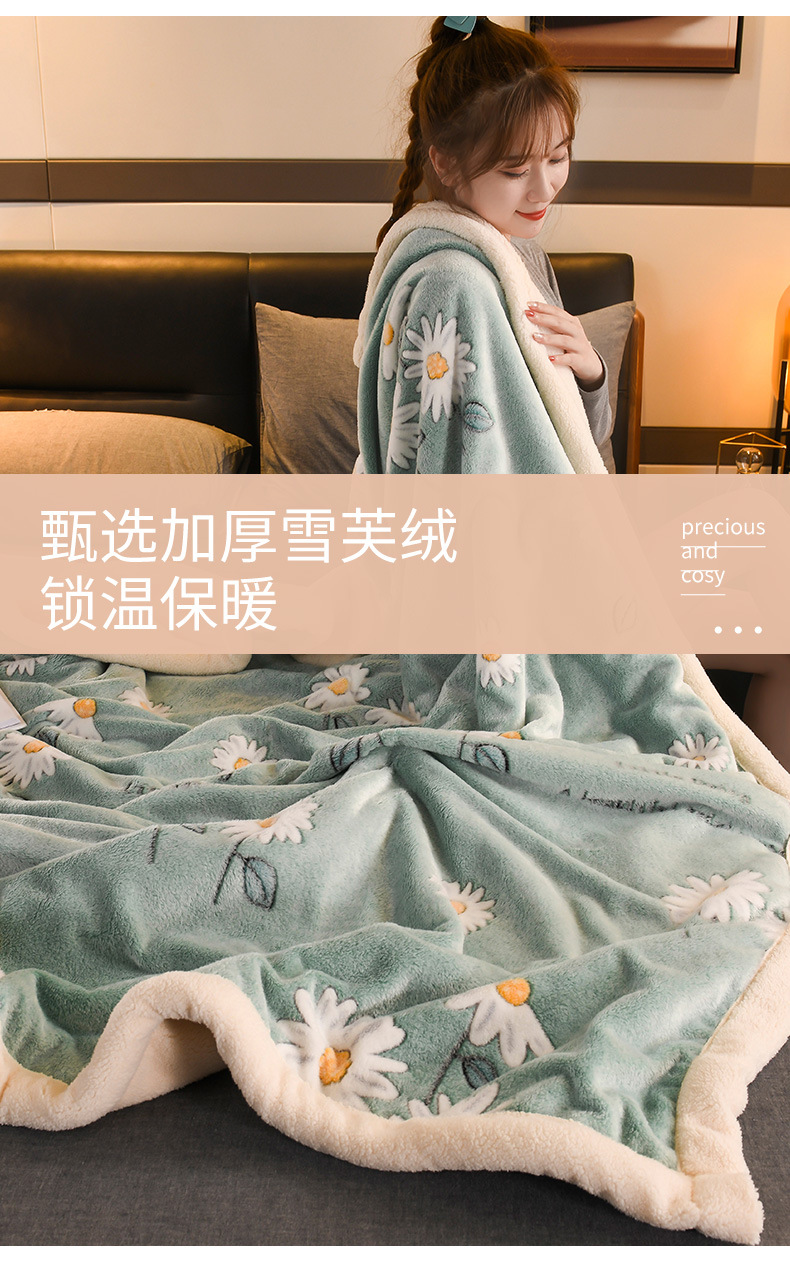 雪芙绒毛毯子夏季空调午睡小沙发盖毯子冬季加厚珊瑚绒法兰绒被子