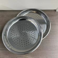 不锈钢家用蒸盘隔水架置物架蒸笼架加厚铁锅蒸盘细孔漏盘沥水盘子