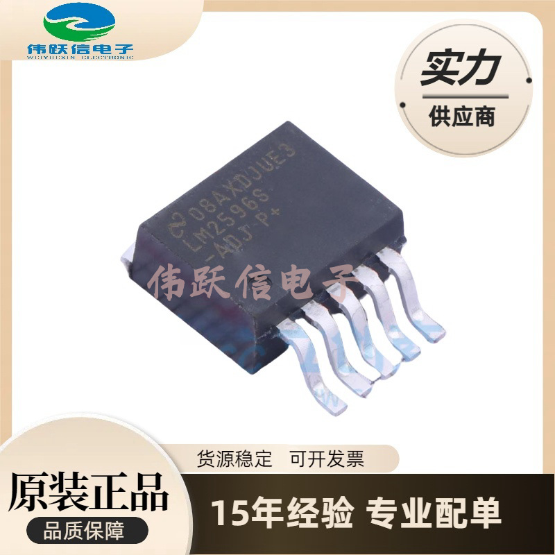 3v/12v/adj 贴片to-263-5 稳压降压器芯片-阿里巴巴