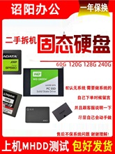 原装固态硬盘120G 256G 240G 128G 480G 笔记本台式机SSD SATA3硬