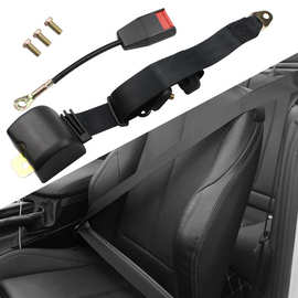 汽车安全带 全自动三点式安全带中大巴 校车货车前后通用安全带