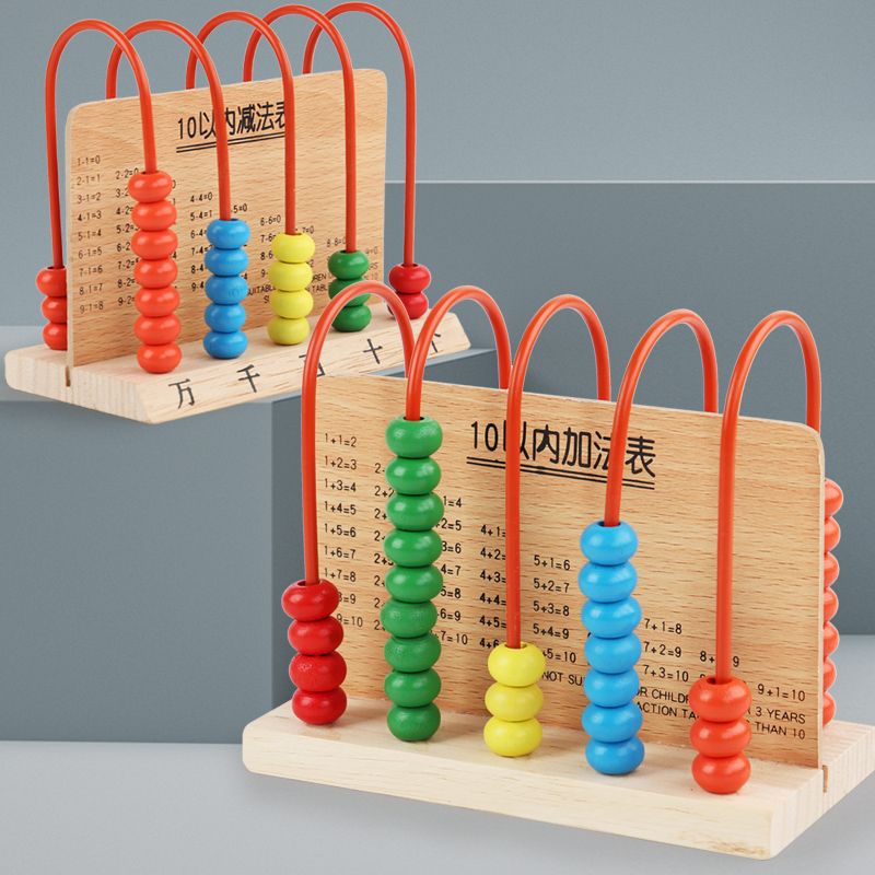 计数器教具实木五档小学生一二年级万位儿童计算架算珠加减法数学