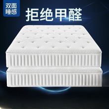 席梦思床垫软垫家用1.8米1.5m经济型椰棕硬垫独立弹簧床垫20cm厚