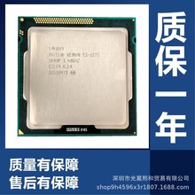 至强E3 1220 1225 1230 1235  1240  1245 1270 1275  1280 CPU