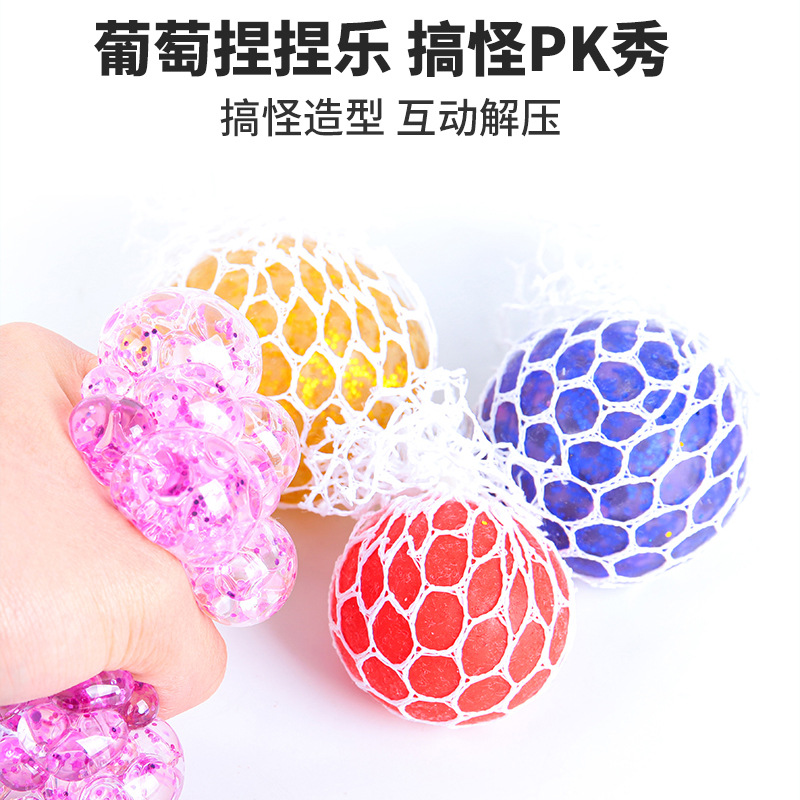 Factory Direct Supply Grape Ball Squeezing Toy New Exotic Stress Relief Toy Decompression Water Beads Vent Ball Hand Pinch Grape