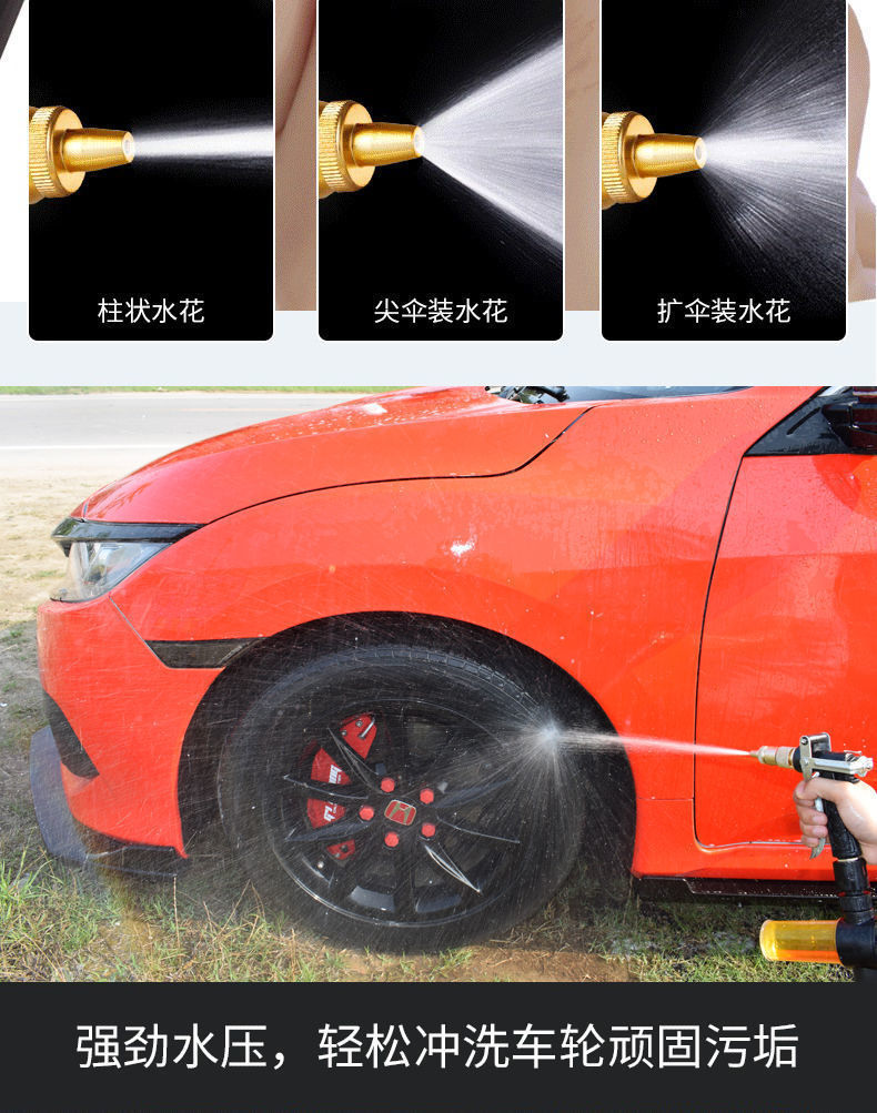 洗车水枪套装家用高压水枪刷车套装汽车洗车器冲车喷枪头浇花水管