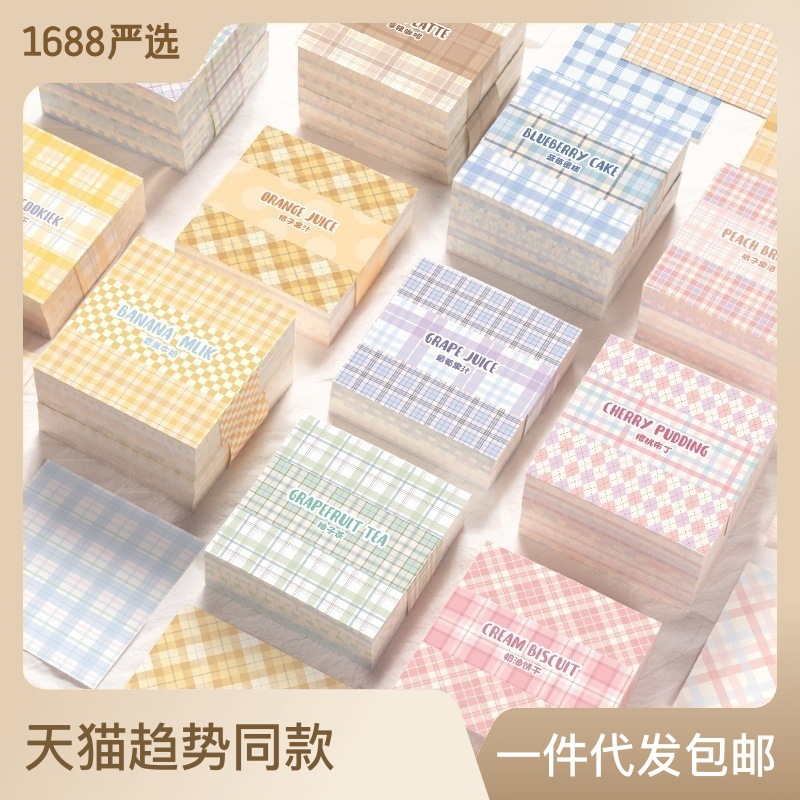 Multi-Element Plaid Note Suit Non-Adhesive Journal Material Base Paper Good-looking Cute Message-Leaving Notes Sticky Notes