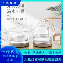 厂家直供新功 W7电烧水壶家用电茶炉全自动底部上水电热水壶