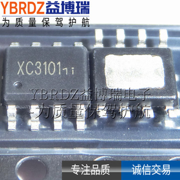 赛芯微 xc3101a xc3101 贴片 esop-8 高耐压30v 锂电池充电芯片