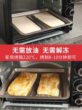 淮南牛肉汤油酥烧饼早点半成品坯子懒人速食烧饼夹里脊商用葱油饼