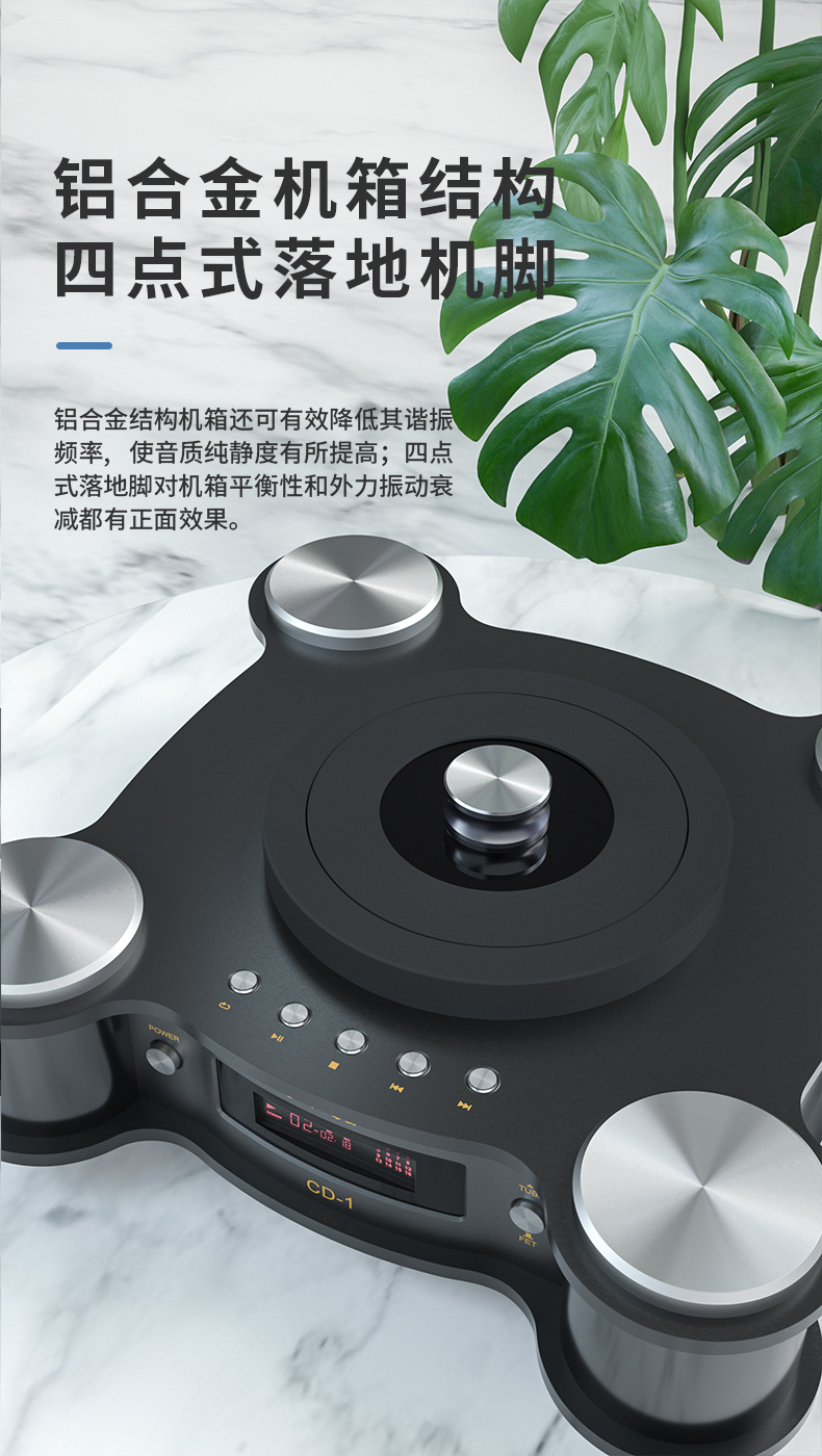 声雅cd-1 高级旗舰全平衡激光唱机 胆石双输出cd机