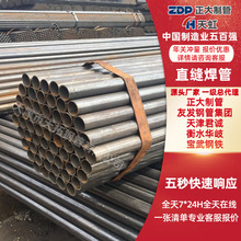 厂家直销正大友发焊管架子管直缝1.5寸Q235B工地脚手架红黄色钢材