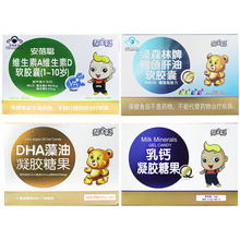 汉臣氏u冠乳钙核桃油软胶囊液体钙滴剂买10送婴儿幼儿补钙营养粉