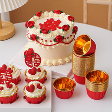 红金婚礼婚庆祝寿新年甜品台结婚喜字蛋糕装饰纸杯马芬杯子