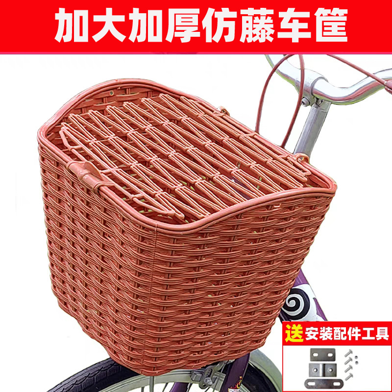 自行车篮子前置车筐山地车前车框电动车车篓加大加厚单车菜篮挂篮