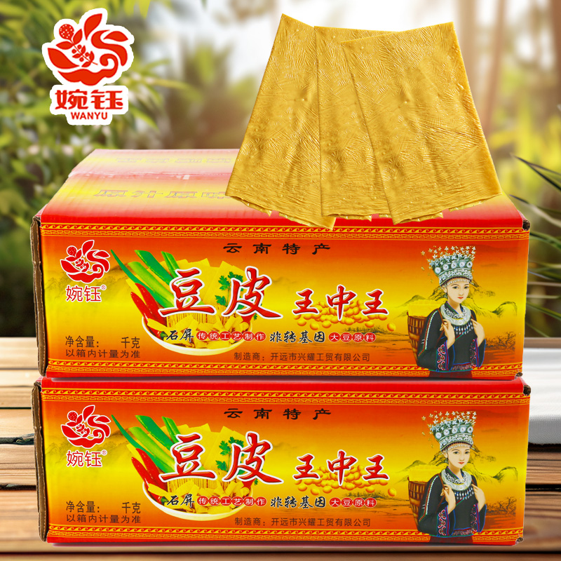 云南王中王豆皮