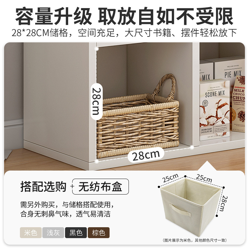 Bookshelf and Storage Shelf Floor Low Cabinet Modern Minimalist Storage Cabinet Eight Grid Combination Grid Cabinet Cabinet Locker Bookcase