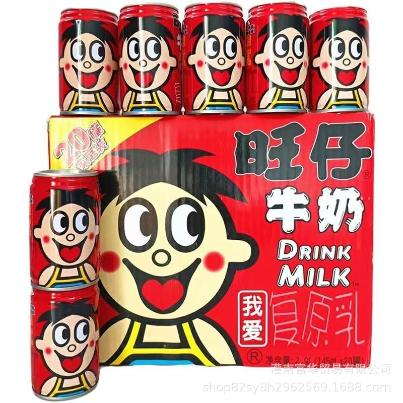 旺旺罐装旺仔牛奶145ml*20罐复原乳儿童早餐奶整箱营养奶批发