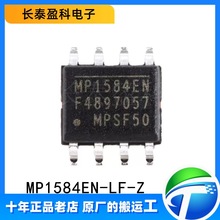 MP1584EN-LF-Z 原装正品 SOIC-8 开关稳压器芯片IC 3A 1.5MHz 28V