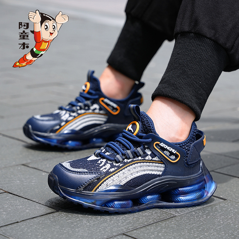 阿童木2024春秋新款男童鞋网面透气防滑男孩中大儿童休闲运动鞋子
