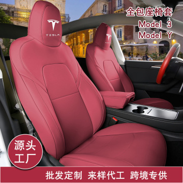 定制modely汽车座套全包专车跨境热销毛豆座椅套五座小车坐垫全包