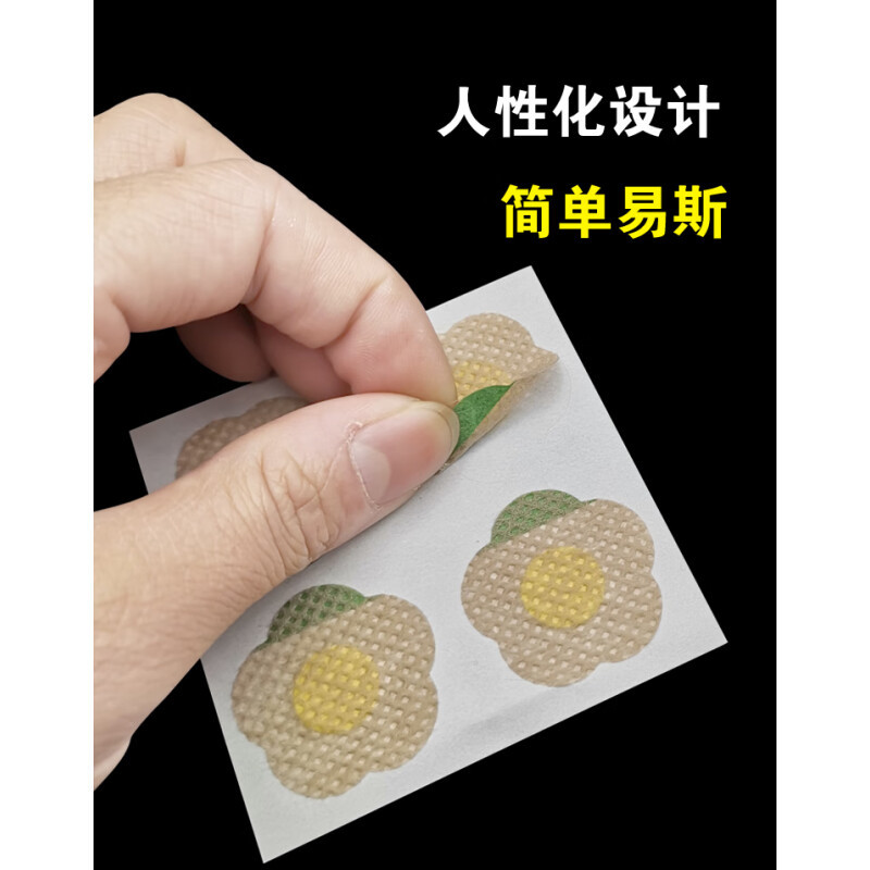 众仁400片小号圆形ok绷医用防水透气伤口止血贴疫苗针眼埋线针后