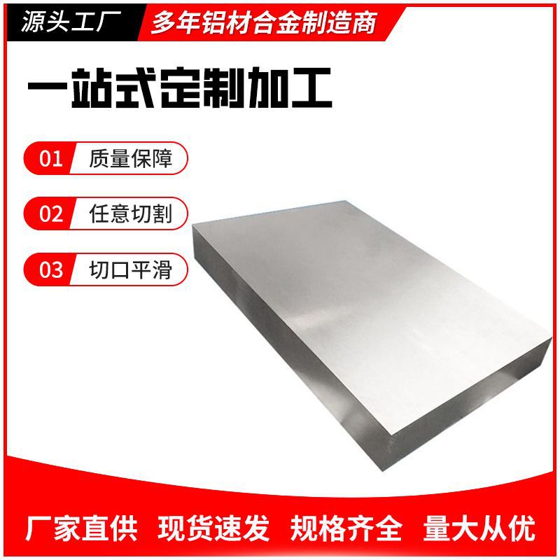 模具材料P20 2738 Cr12MoV SKD11SKD61 DC53 718 NAK80 2316 S136