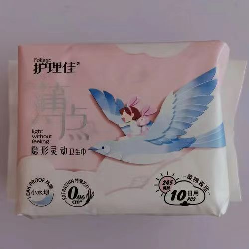 护理假薄点卫生巾超薄透气2日用配2夜用薄款实惠装姨妈巾组合正品