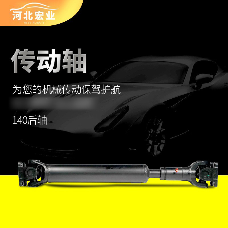 东风转向轴-东风转向轴厂家,品牌,图片,热帖-阿里巴巴