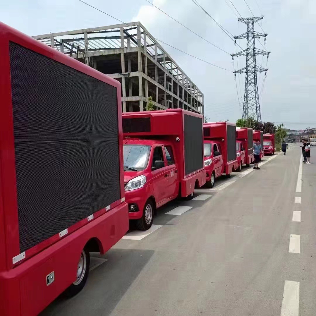可用于消防教育 广告宣传巡展车 婚礼策划 国六小型led宣传车