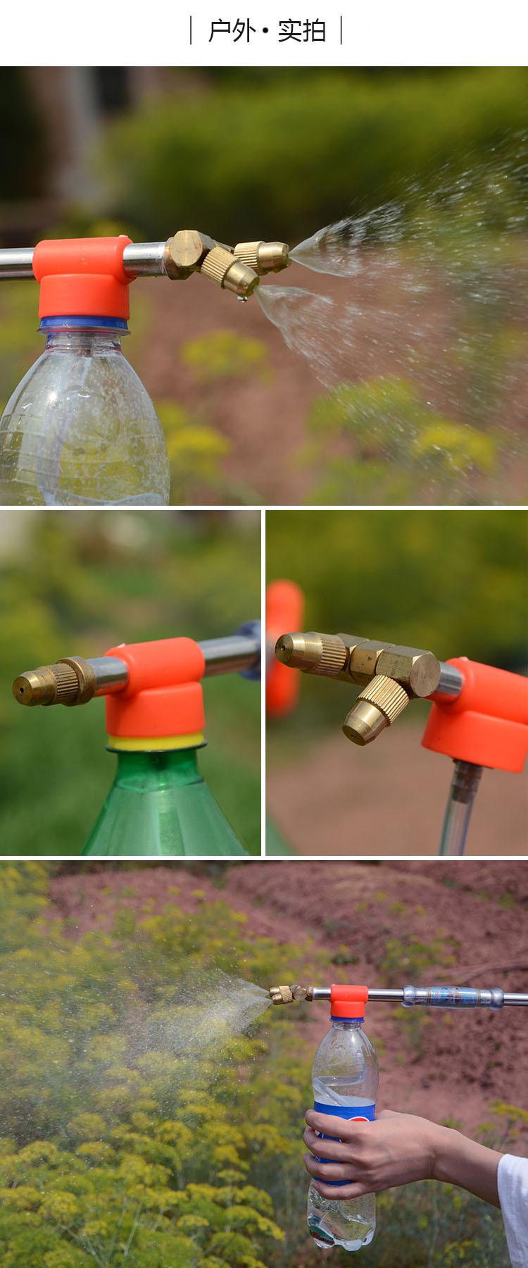 双头铜杆往复式消毒喷壶气压手动推拉喷雾枪饮料瓶通用喷枪浇花