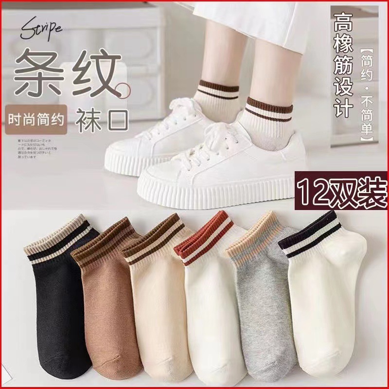 Socks for Women Ins Trendy All-Match Low Top Cute Japanese Style Striped Mesh Red Style Spring and Summer Retro Good-looking Women's Socks