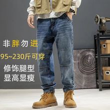 大码牛仔裤男弹力哈伦宽松拼接中腰潮牌加绒加厚爆款直筒男裤