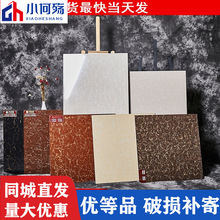 PJD1批发广东地砖800x800普拉提瓷砖客厅玻化砖600x600地板砖工程
