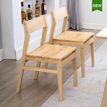 实木餐椅现代简约家用靠背休闲椅北欧小户型客厅橡木电脑书桌椅子