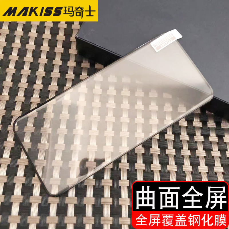 适用一加11曲屏全屏钢化膜一加10pro 一加9pro全屏热弯曲面钢化膜