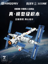积木航天飞机五号火箭飞船兼容乐高空间站系列太空模型玩具男