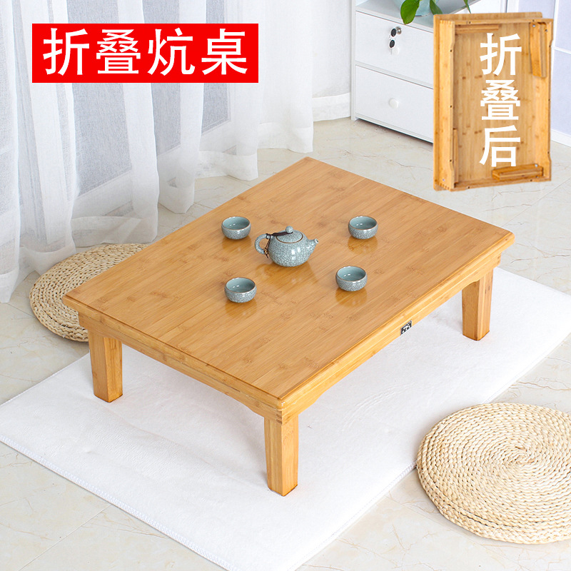 矮炕几正方窗炕桌饭桌正方形小木质折叠方桌桌飘桌子茶几榻榻米实