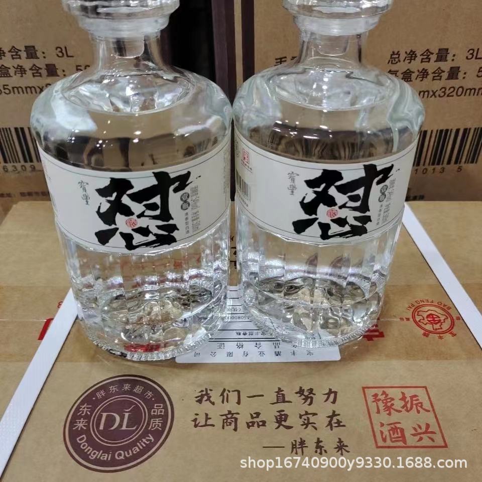 整箱胖东来宝丰怼酒54度50度46度 清香型 网红怼酒