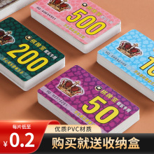 筹码卡片棋牌室专用麻将筹码积分卡币打牌用的塑料防伪代币