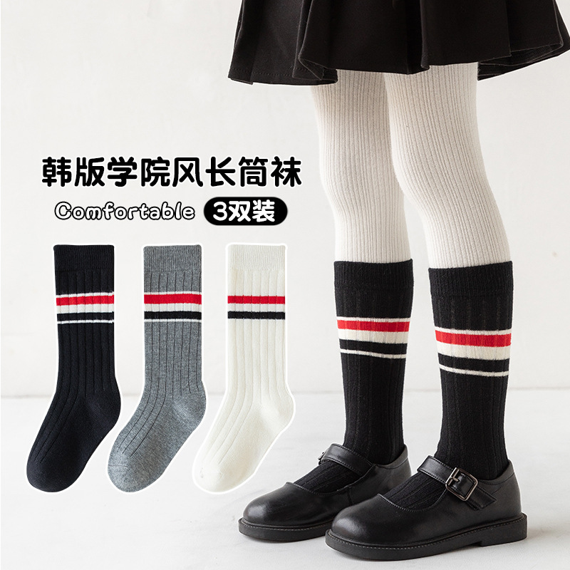 学院风三杠儿童袜子女童男童两条杠条纹高筒袜学院风长筒学生棉袜