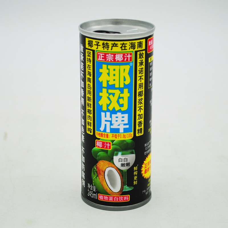 38成交0件椰树椰汁正宗椰树牌椰子汁245ml*6/12罐植物蛋白椰奶海南