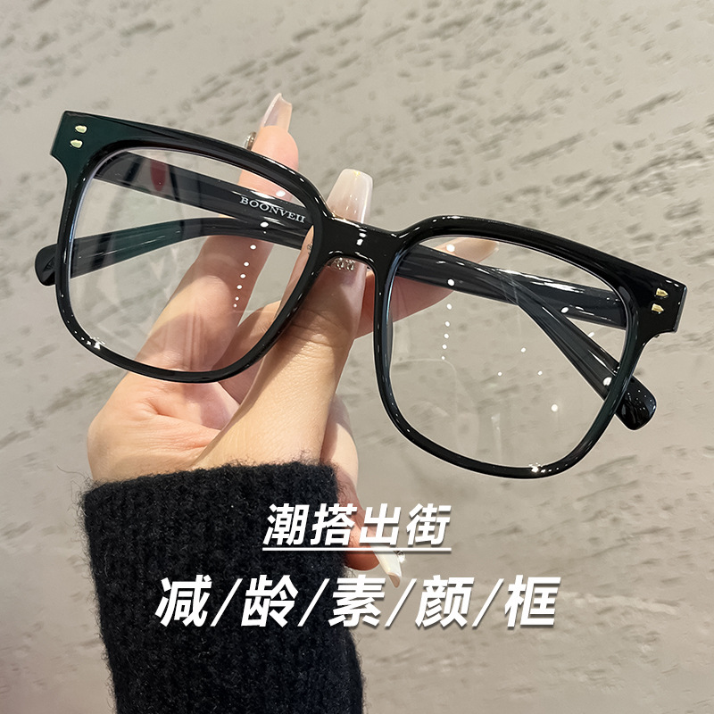 百世芬网红款18163BW复古大框tr90眼镜架显脸小时尚近视眼镜批发